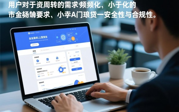 像借呗一样安全的借贷软件有哪些