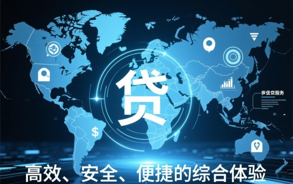 像阳光易贷一样方便的网贷软件有哪些,哪个借款app下载快? 像阳光易贷一样方便的网贷软件有哪些