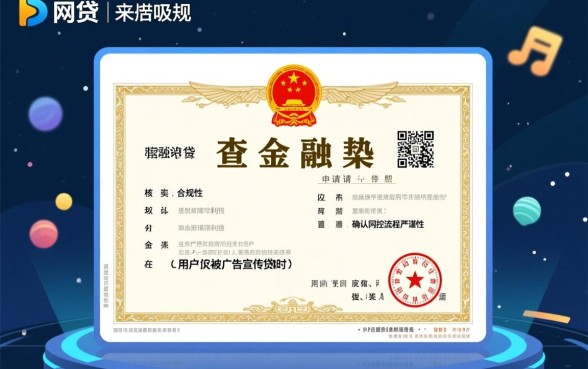 像新浪有借一样正规的网贷口子有哪些?2026靠谱借款APP怎么下载? 像新浪有借一样正规的网贷口子有哪些