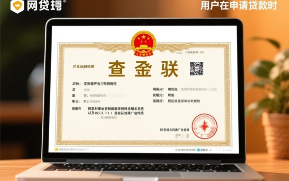 像新浪有借一样正规的网贷口子有哪些?2026靠谱借款APP怎么下载? 像新浪有借一样正规的网贷口子有哪些