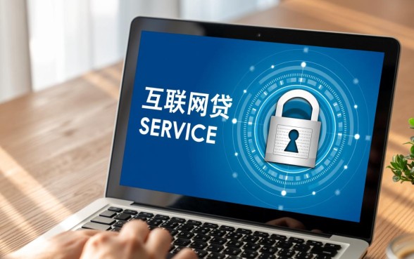 类似火山融借款app下载的平台安全吗