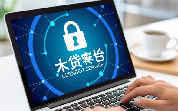 类似火山融借款app下载的平台安全吗