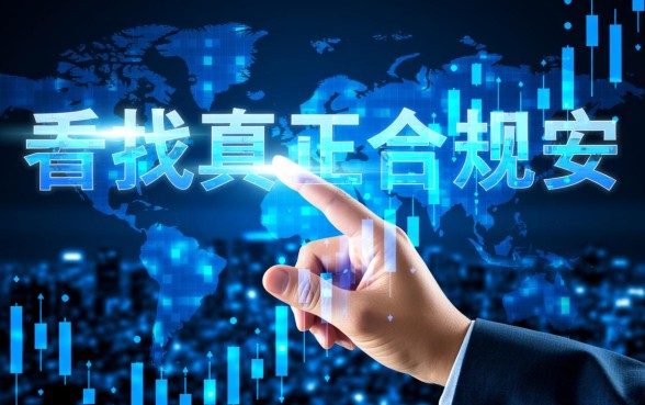 像中银e贷一样安全的借款软件有哪些,正规借款软件哪个好 像中银e贷一样安全的借款软件有哪些