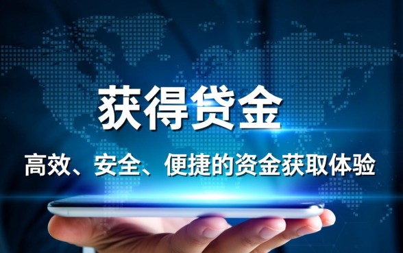 类似天金所的网贷软件有哪些