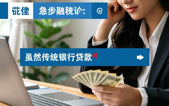 无需运营商认证的口子有哪些