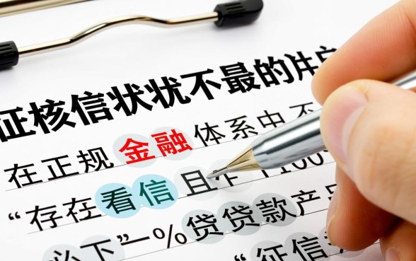 不看征信必下借款有哪些