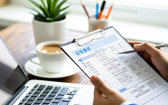 征信黑征信不好如何贷款1000元