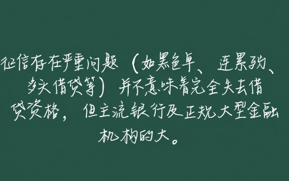 黑户小额容易下的平台有哪些