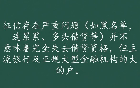 黑户小额容易下的平台有哪些