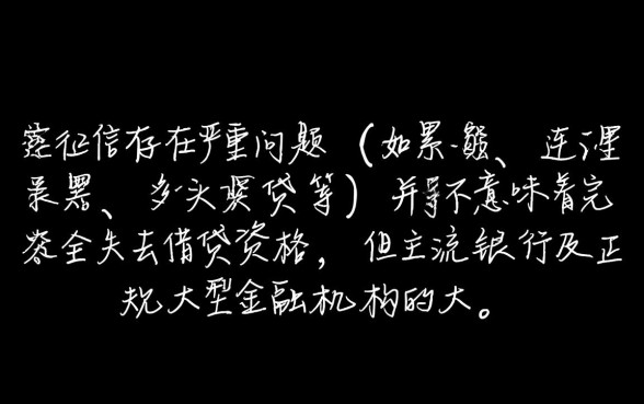 黑户小额容易下的平台有哪些