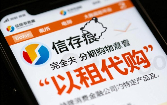 征信黑户购物平台有哪些