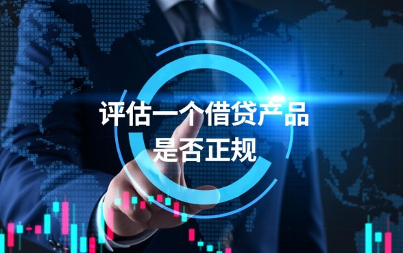 类似普咚借的借款app下载正规吗