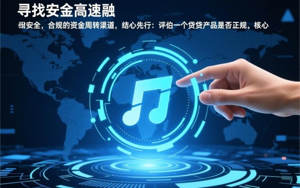 类似普咚借的借款app下载正规吗