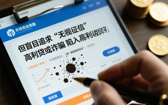 芝麻分低可以下款的口子有哪些