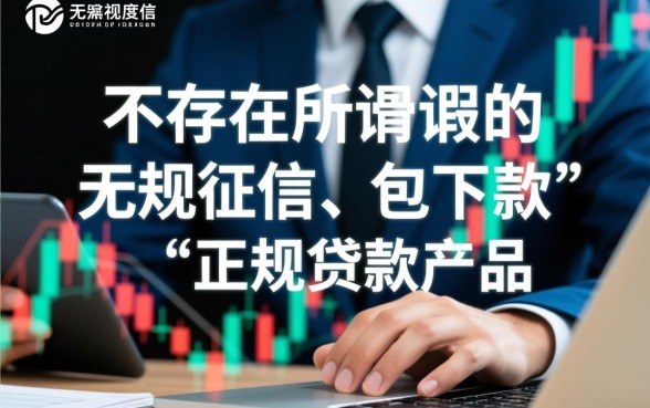 2026无视一切包下款是真的吗