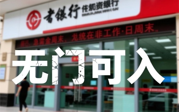 征信不好怎么申请小额贷款