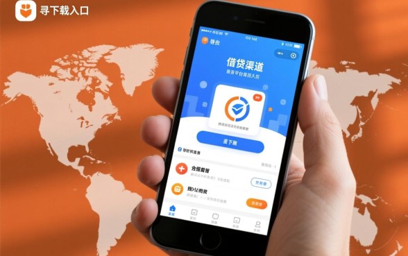 类似好贷网借款app下载安全吗