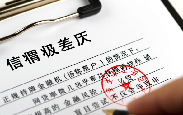 征信黑了还能借网贷吗