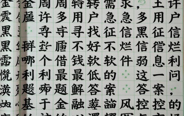 征信不好哪个借钱软件利息最低