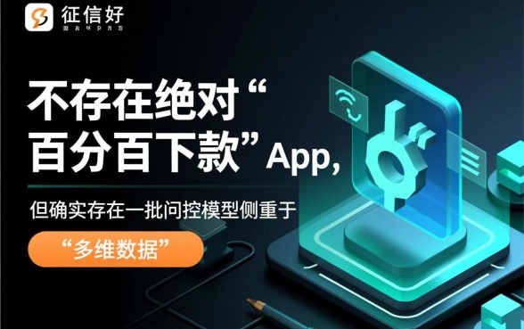 征信不好黑名单能贷款吗