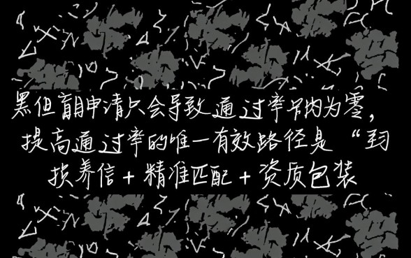 征信黑网贷怎么做通过率高