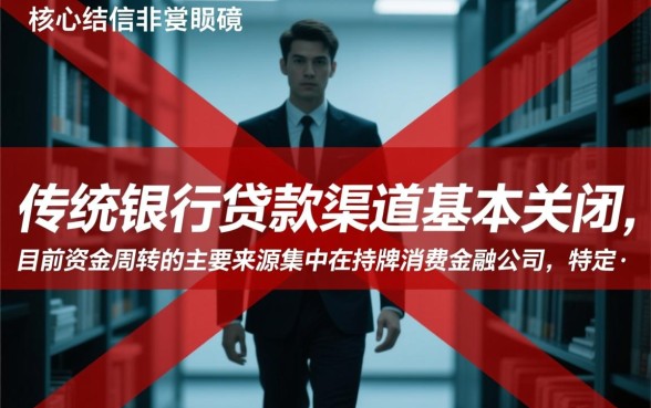 征信烂现在哪里借的最多