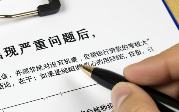 征信黑了银行还能贷款么