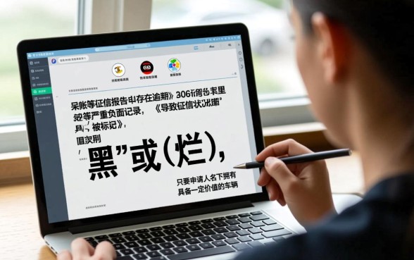 行驶证贷款不看征信能下吗