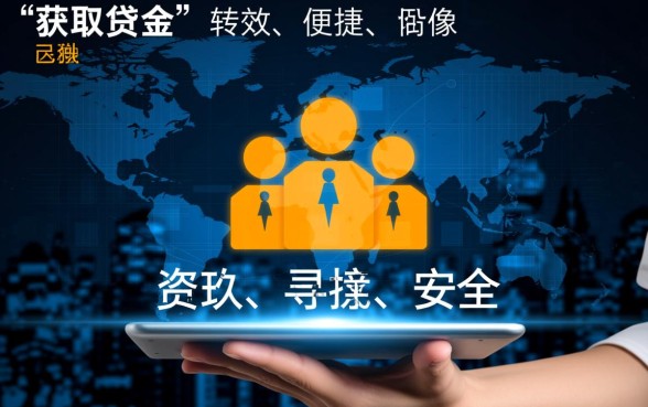 像玖富万卡一样方便的贷款平台有哪些