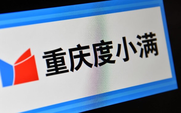 重庆度小满小额贷款有限公司对应哪儿个app