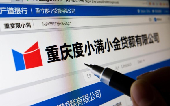 重庆度小满小额贷款有限公司对应哪儿个app