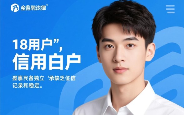 18岁能下款的口子真的吗