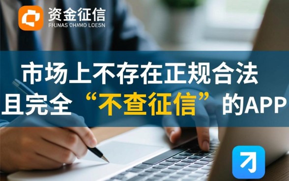 什么贷款app容易借到钱