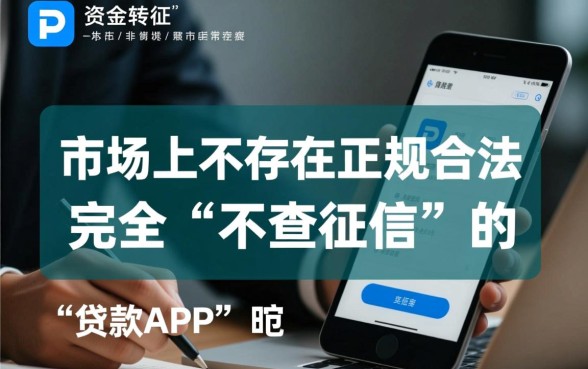 什么贷款app容易借到钱