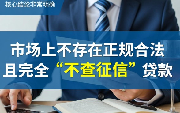 什么贷款app容易借到钱