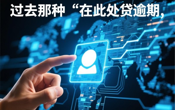 为何黑名单借款人没法下款