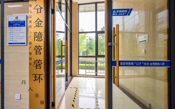 征信黑网贷整顿还有哪些口子