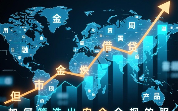 像赤兔宝借款app下载一样正规吗,有哪些靠谱的借钱口子? 像赤兔宝借款app下载一样正规吗