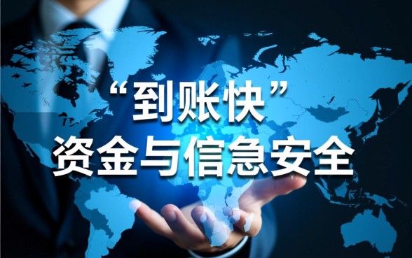 像和信贷借款app下载安全吗