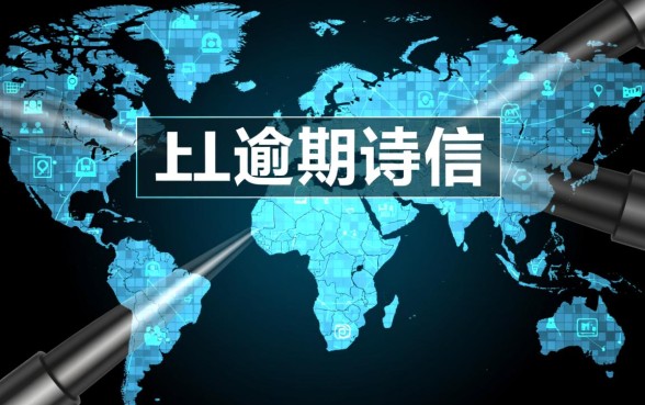 芝麻分能代替征信吗