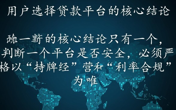 像你我贷借款app下载一样正规的口子有哪些