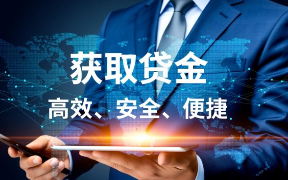 像天金所借款app下载一样方便的软件有哪些