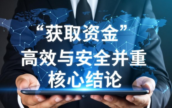 像菁英贷借款app下载一样方便的平台有哪些