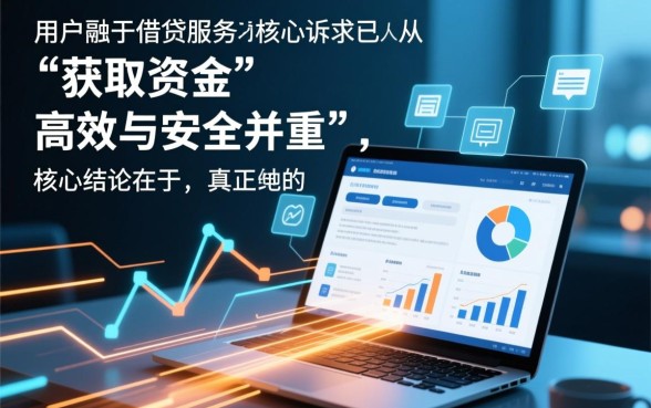 像菁英贷借款app下载一样方便的平台有哪些