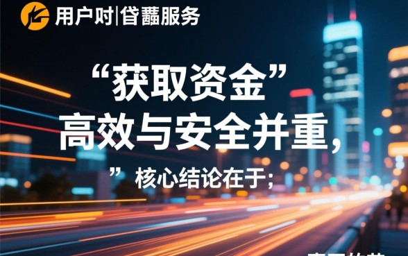 像菁英贷借款app下载一样方便的平台有哪些