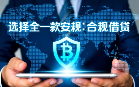 像薪享花一样正规的贷款软件有哪些