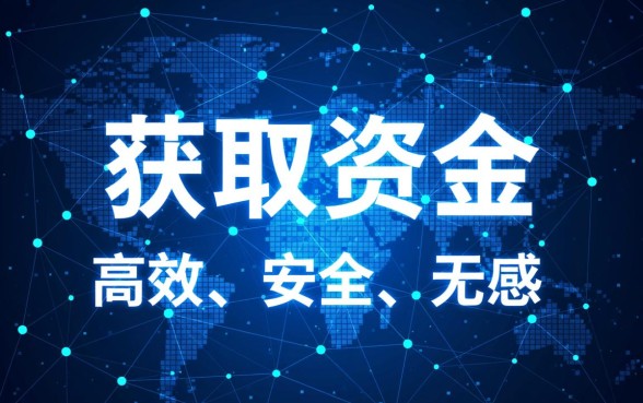 像e秒贷借款app下载一样方便的网贷平台有哪些