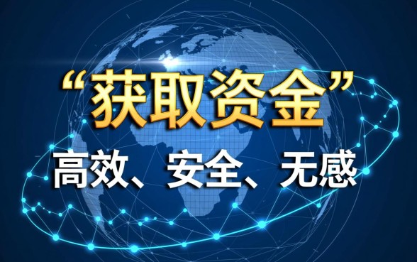 像e秒贷借款app下载一样方便的网贷平台有哪些