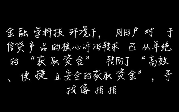 像拍拍贷一样的贷款口子有哪些