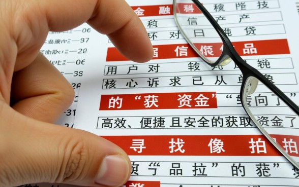 像拍拍贷一样的贷款口子有哪些